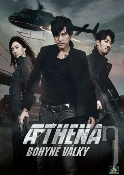 DVD Film - Athena: Bohyňa vojny