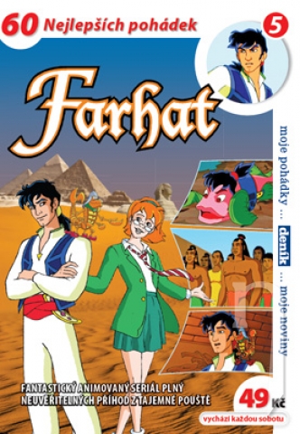 DVD Film - Farhat 05