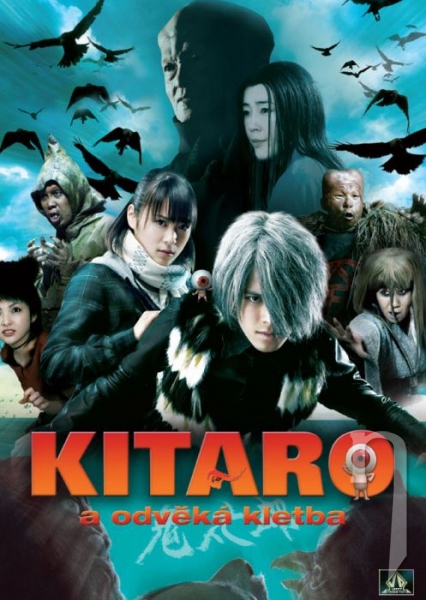 DVD Film - Kitaro a odvěká kletba