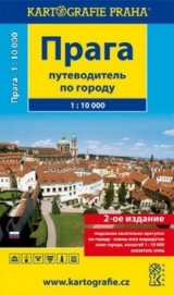 Kniha - Praga turistický průvodce