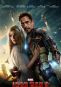 DVD Film - Iron Man 3