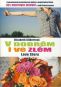 Kniha - V dobrém i ve zlém - Jak jsem se smířila s manželstvím