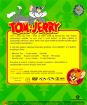 Tom a Jerry - Kolekce 6.část