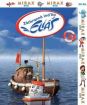 Záchranná loďka ELIÁŠ DVD 3