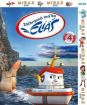 Záchranná loďka ELIÁŠ DVD 4