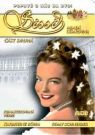 DVD Film - Sissi 2 - Mladá cisárovna