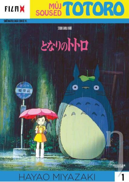 DVD Film - Môj sused Totoro (filmX)