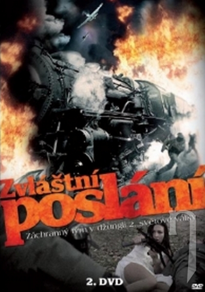 DVD Film - Zvláštní poslání - 2. DVD