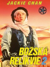 DVD Film - Božská relikvia 2