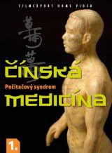 DVD Film - Čínská medicína 1. - Počítačový syndrom (digipack) FE