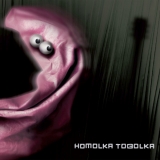 CD - Homolka Tobolka : Homolka Tobolka