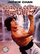 DVD Film - Křížová cesta Šaolinem