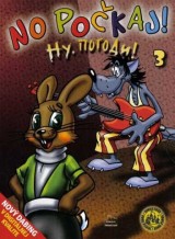 DVD Film - No počkaj 3 (papierový obal)