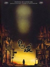 DVD Film - Re-cycle (papierový obal)