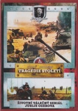 DVD Film - Tragédie století DVD 2 (papierový obal)