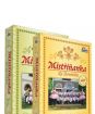 Mistříňanka 6CD+6DVD
