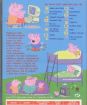 Prasiatko Peppa I. DVD