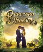 Princezná Nevesta
