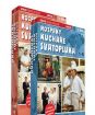 Rozpaky kuchaře Svatopluka (13 DVD)