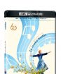 Sound of Music (UHD+BD+BD bonus disk)