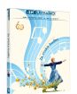 Sound of Music (UHD+BD+BD bonus disk)
