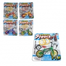 Hračka - Bicykel na šroubovanie 19x17 cm