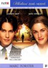 DVD Film - Hľadanie krajiny-nekrajiny (filmX)