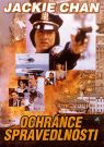 DVD Film - Ochranca spravodlivosti - papierový obal